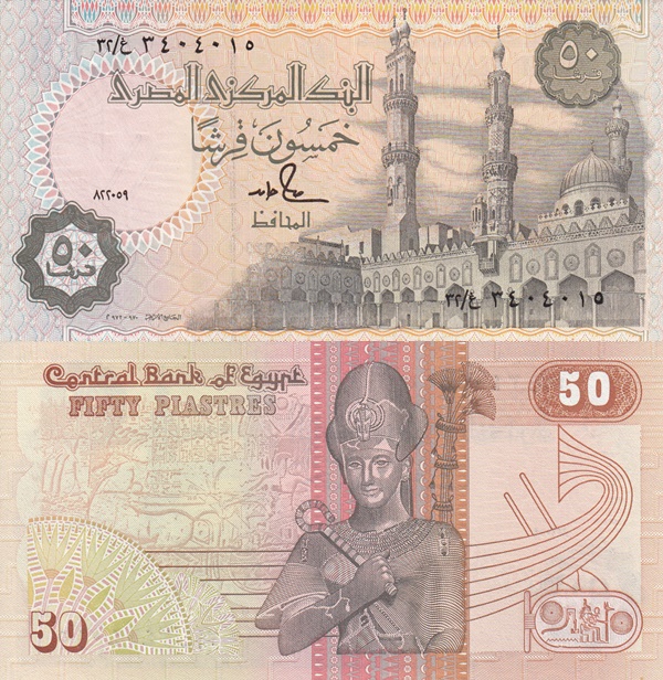 1985-1994 Issue - 50 Piastres