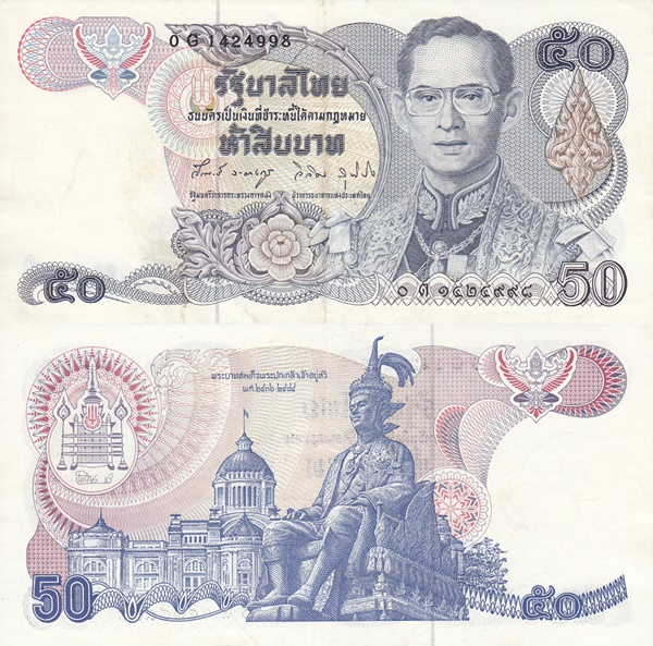 1985-1996 ND Issue - 50 Baht