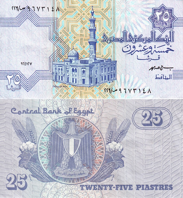 1985-2008 Issue - 25 Piastres