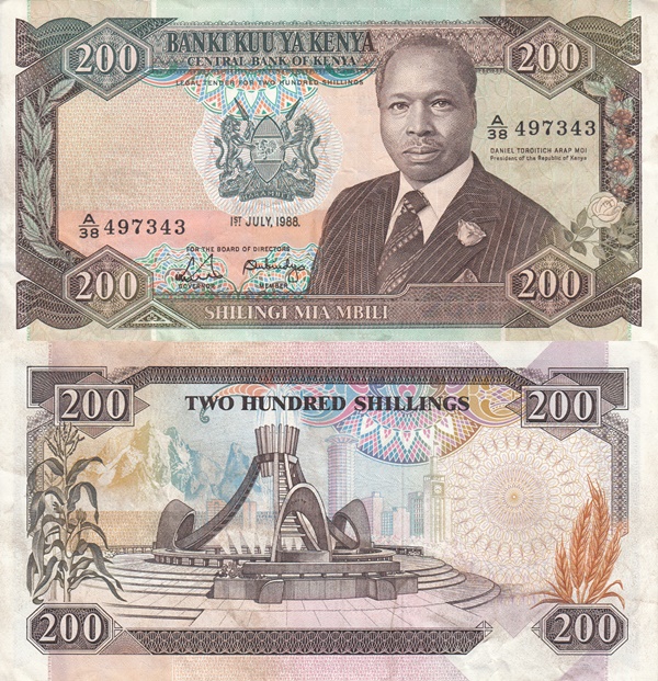 1986-1988 Issue - 200 Shilingi / Shillings