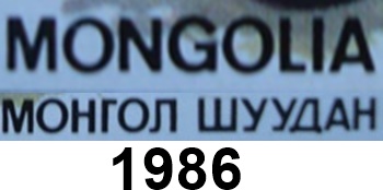 1986