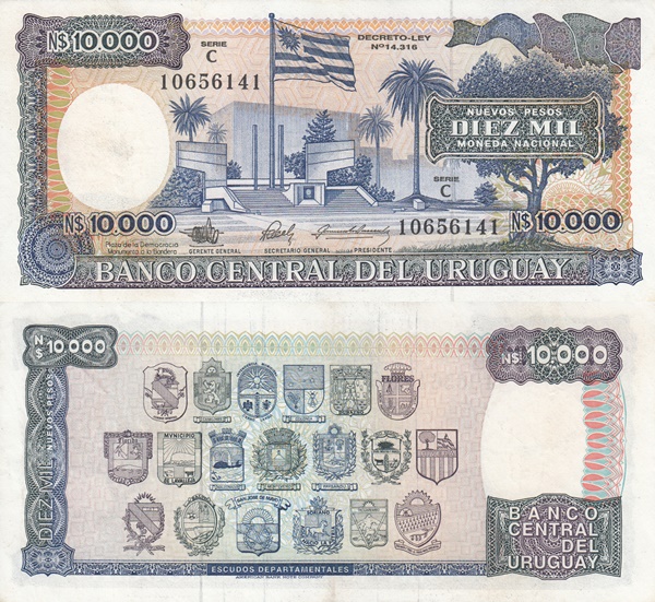 1987 ND Issue