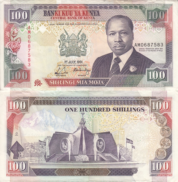 Emisiunea 1989-1995 - 100 Shilingi / Shillings