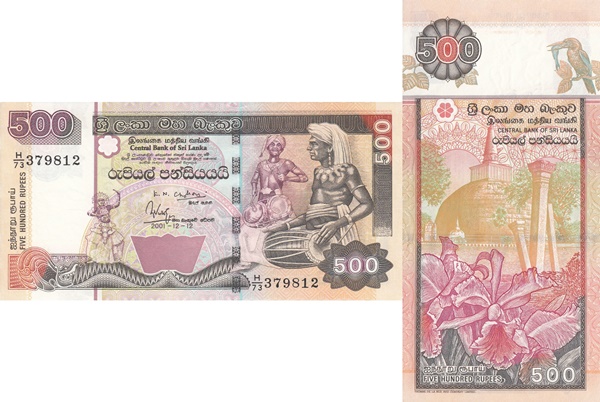 1991-1992, 1995, 2001-2006 Issues - 500 Rupees