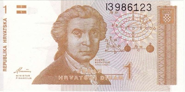 1991-1993 Issue (Dinar)