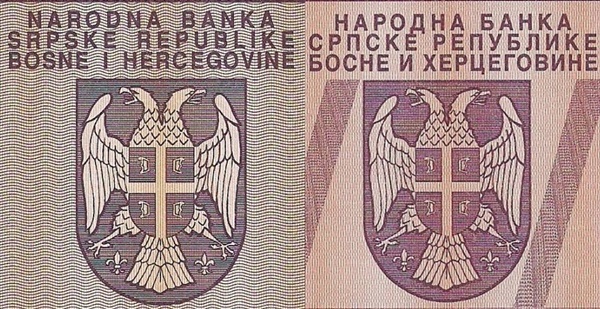 1992-1993 Issue - Srpska Republic (Banja Luka)