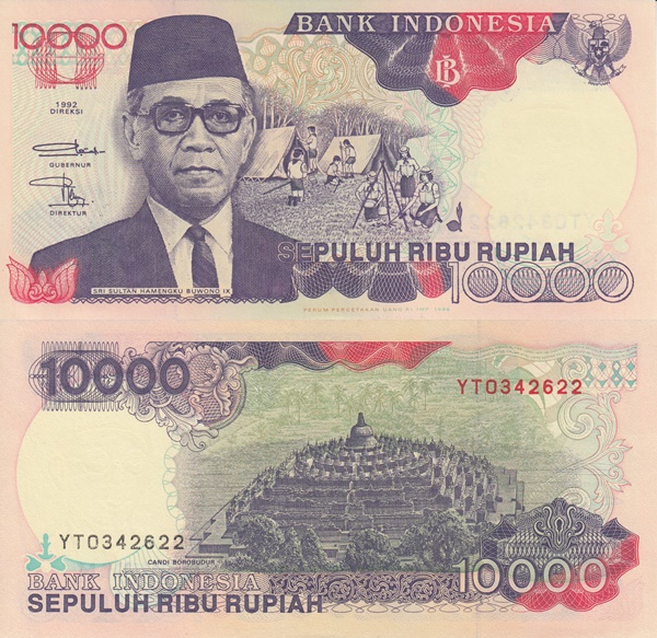 1992-2000 Issue - 10,000 Rupiah