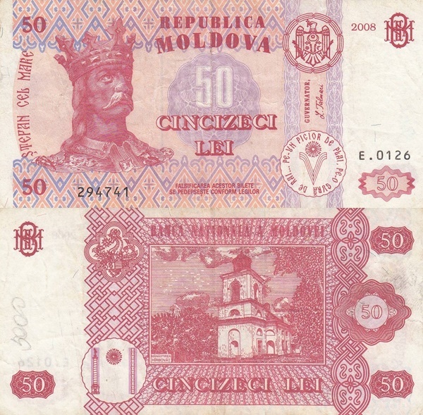 1992-2013 Issue - 50 Lei