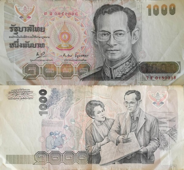 Emisiunea 1992 (BE 2535) - 1000 Baht