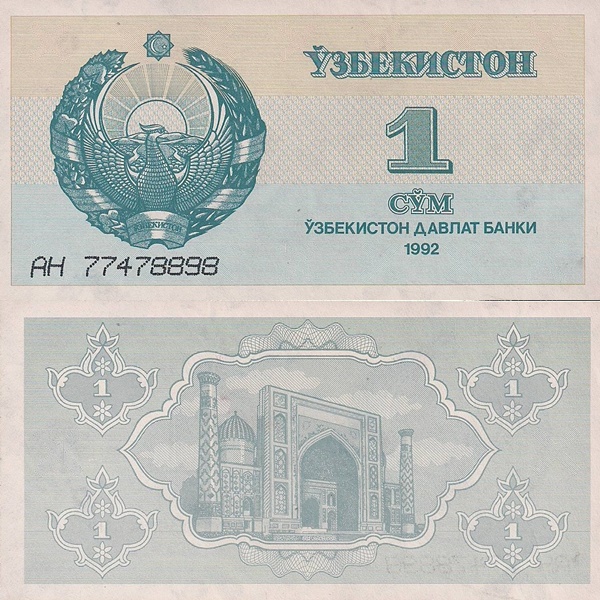 1992 (1993) Issue