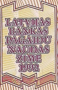 1992 Issue