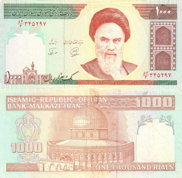 Emisiunea 1992- ND - 1000 Riali (Bank Markazi Iran)