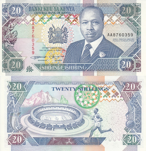 1993-1994 Issue - 20 Shillings