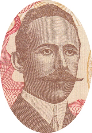 1993 Banja Luka Second Issue