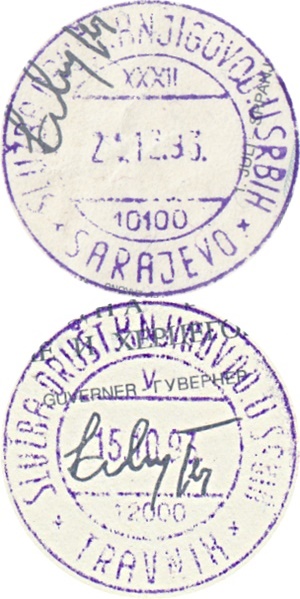 1993 Emergency Issue (with handstamp: SARAJEVO, TRAVNIK)