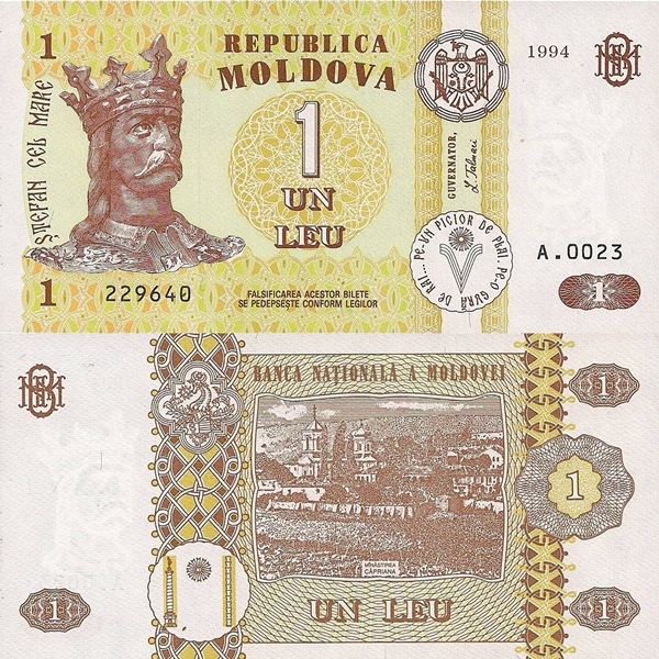 1994-2013 Issue - 1 Leu