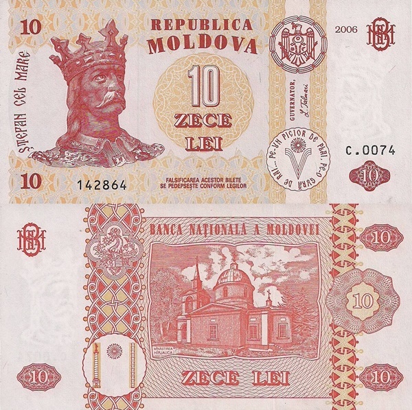 1994-2013 Issue - 10 Lei