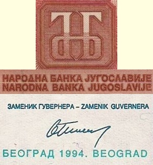 1994 Issue