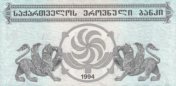 1994 Issue