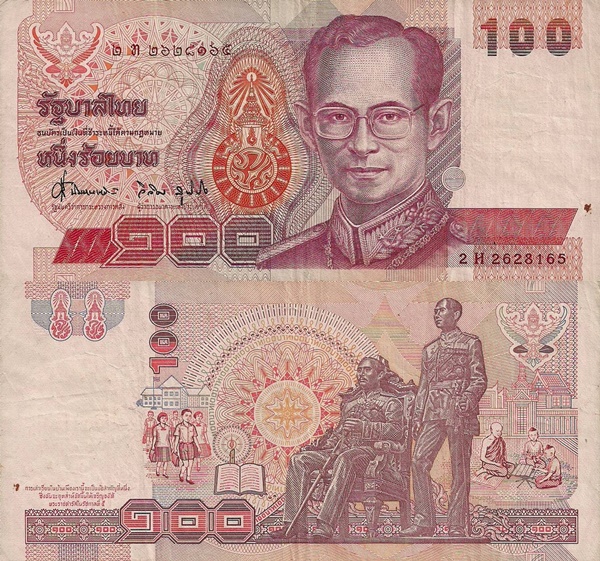 Emisiunea 1994 ND - 100 Baht