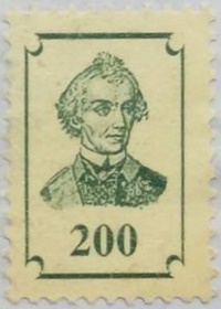 1994 ND Provisional Issue