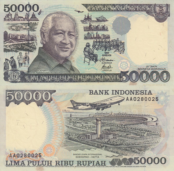 1995-1998 Issue - 50,000 Rupiah