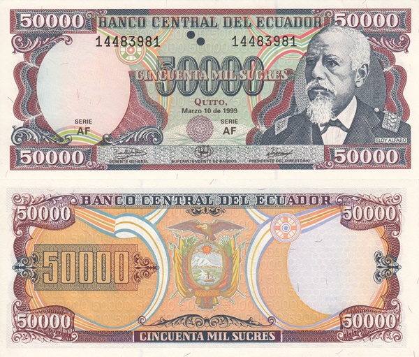 1995-1999 Issue - 50,000 Sucres