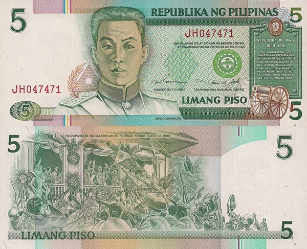 1995 ND Issue - 5 Piso