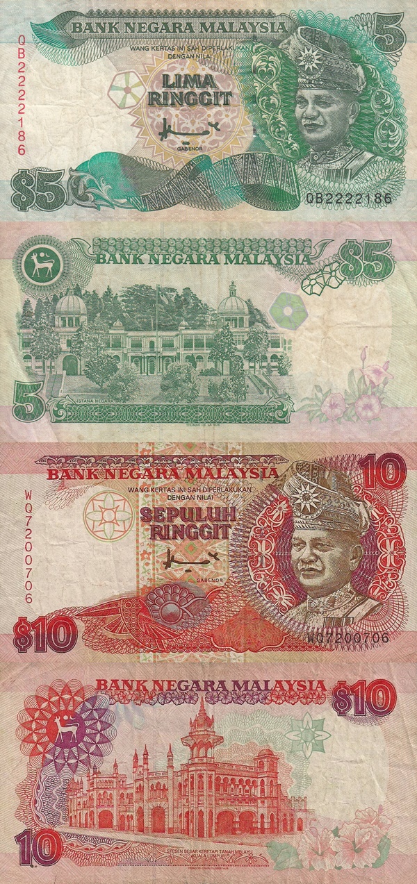 1995 ND Issue