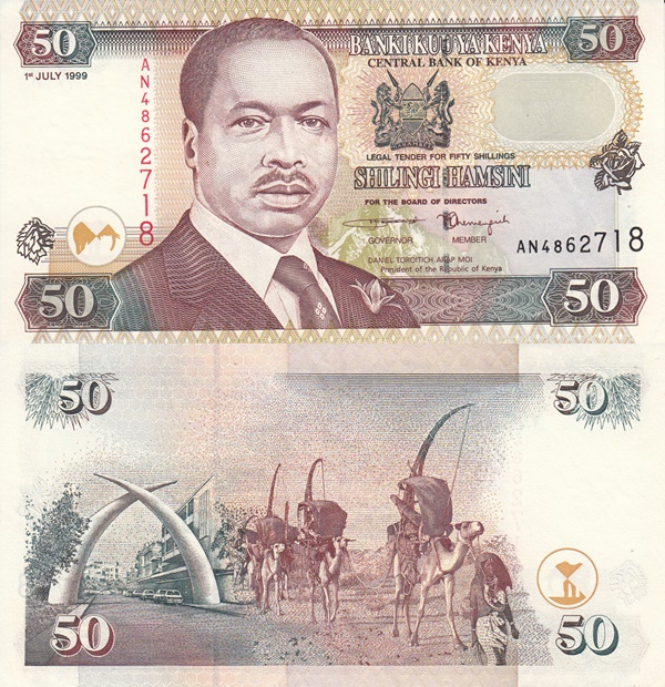 1996-2002 Issue - 50 Shilingi / Shillings