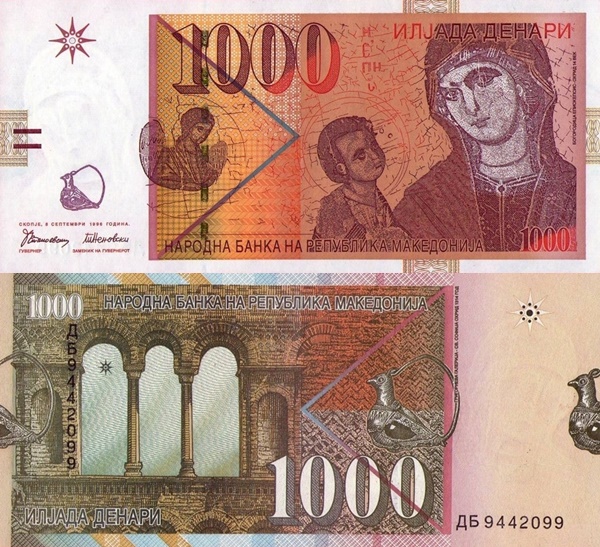 1996 Issue - 1000 Denari (Денари)