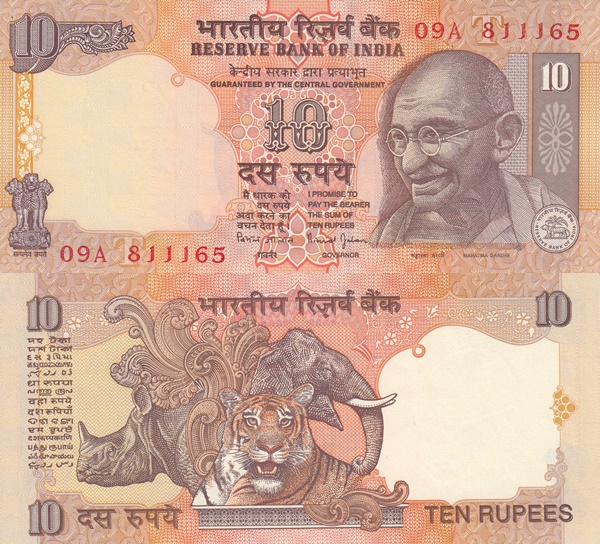 Emisiunea 1996 ND - 10 Rupees