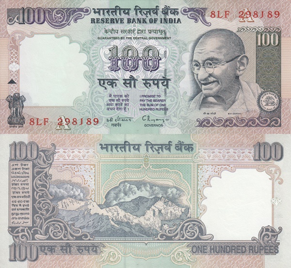 Emisiunea 1996 ND - 100 Rupees