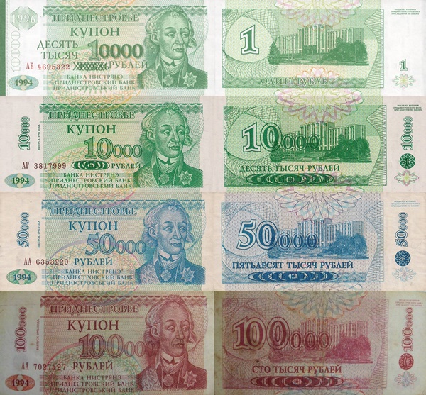 1996 Provisional Issue