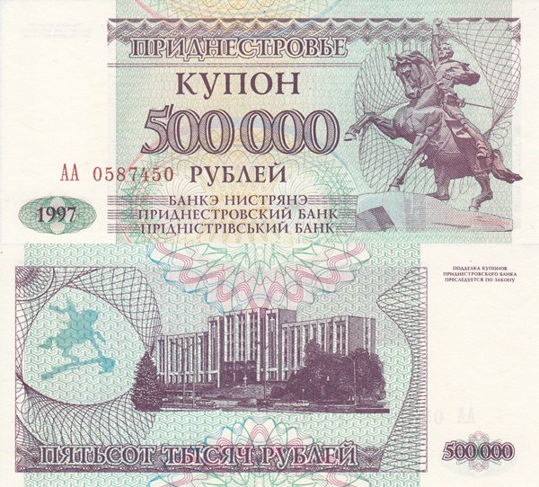1997 Issue