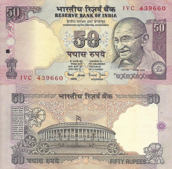 Emisiunea 1997 ND - 50 Rupees