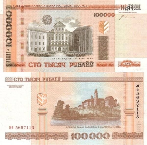 2000 (2005) Issue
