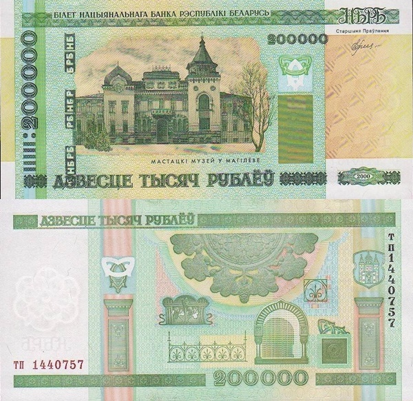 2000 (2012) Issue
