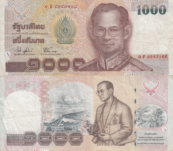 2000 ND Issue - 1000 Baht