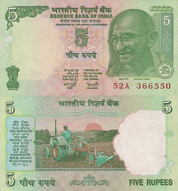 2002-2008 ND; 2010-2011 Issue - 5 Rupees