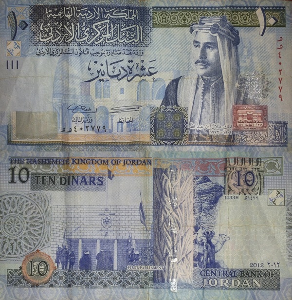 2002-2014 Issue - 10 Dinars