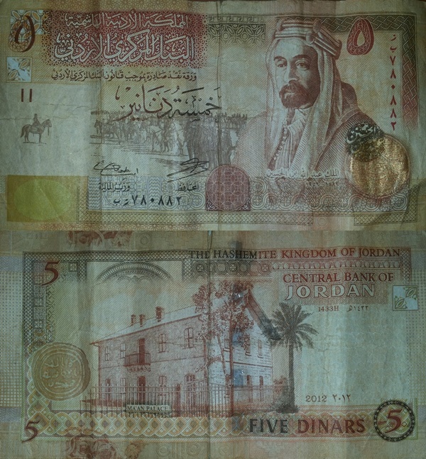 2002-2014 Issue - 5 Dinars