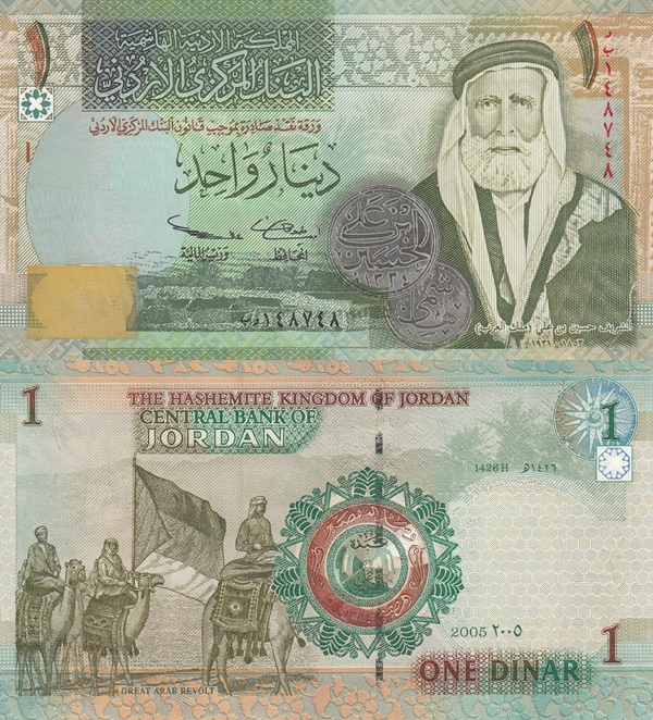 Emisiunea 2002-2021 - 1 Dinar