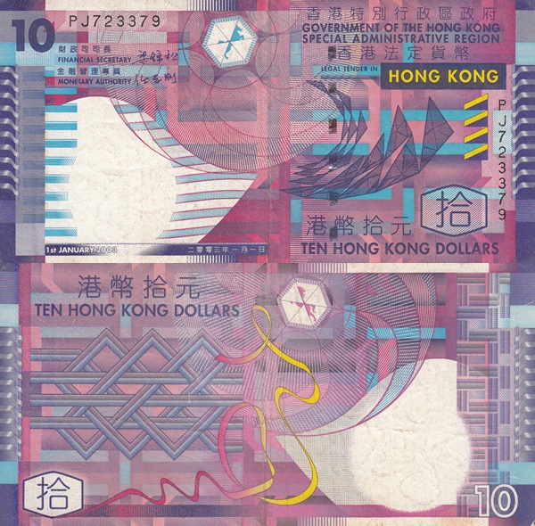 2002-2005 Issue - Government of Hong Kong