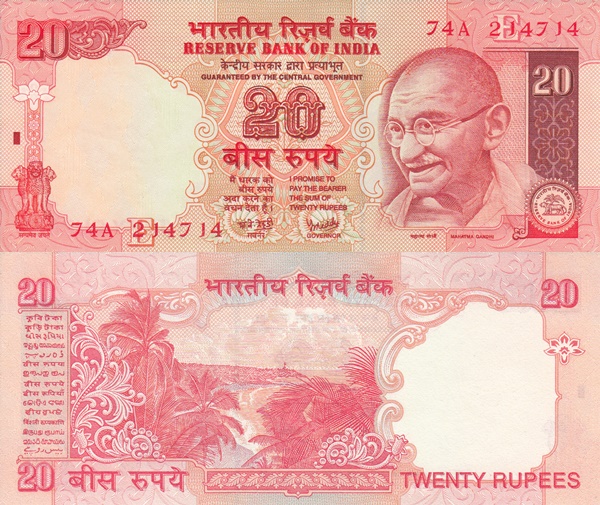 2002 ND Issue - 20 Rupees