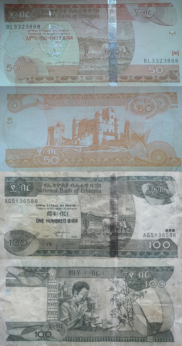 2003-2015 (EE 1995 - EE 2007) Issue