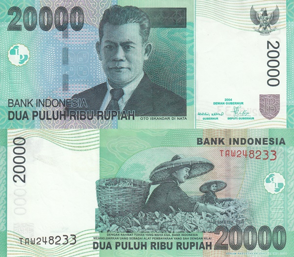 Emisiunea 2004-2011 - 20 000 Rupiah