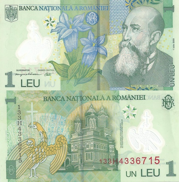 Emisiunea 2005 (2005 - ) - 1 Leu