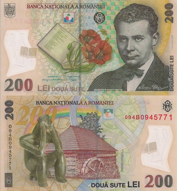 2006 (2006-2017) Issue - 200 Lei
