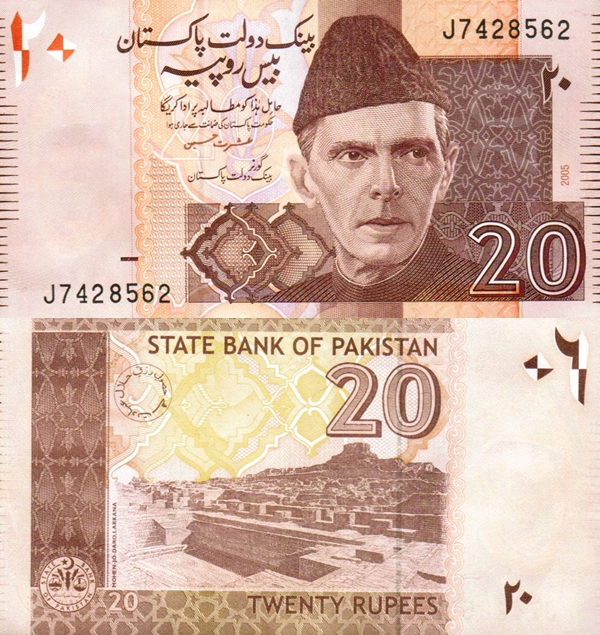 2005-2007 Issue - 20 Rupees